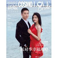 Ảnh cưới hâm nóng tình yêu của “Tiểu Long Nữ” Trần Nghiên Hy