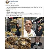 Ông trùm sầu riêng Thái Lan chi 7,3 tỷ đồng để kén rể cho con gái út